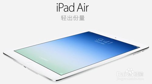 ipad mini2和ipad air哪个好