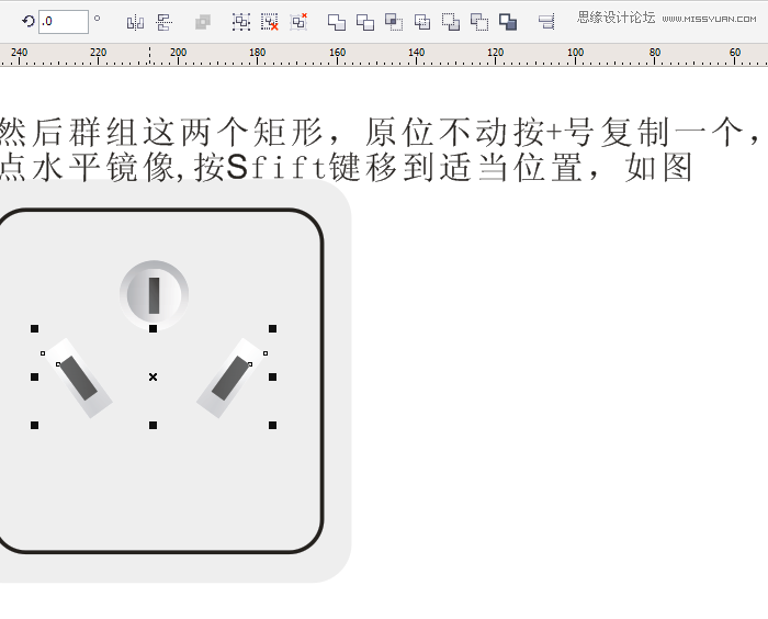 CorelDraw制作简单的开关教程,破洛洛