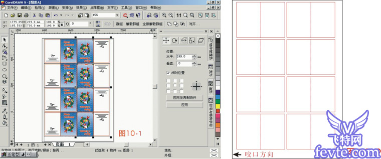 CorelDRAW印前排版教程 武林网 CORElDRAW教程