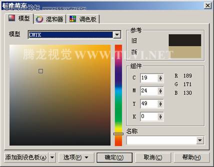 在CorelDRAW中使用纯色填充对象,破洛洛