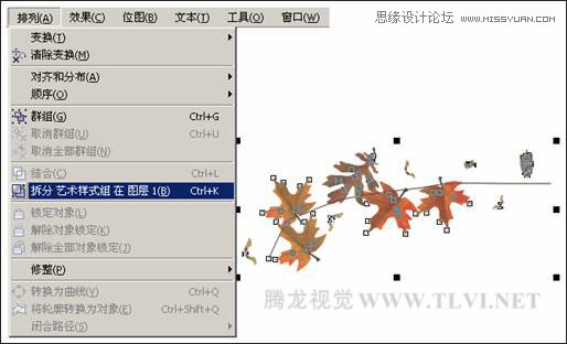 使用CorelDRAW中的艺术笔工具,破洛洛