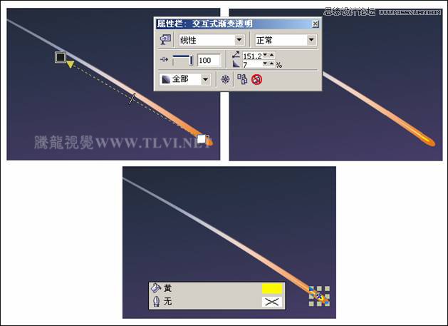 CorelDRAW绘制月圆之夜飞逝的流星教程,破洛洛