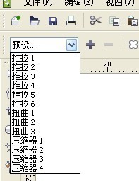 cdr快速打造螺旋图案 武林网 CorelDraw使用技巧教程