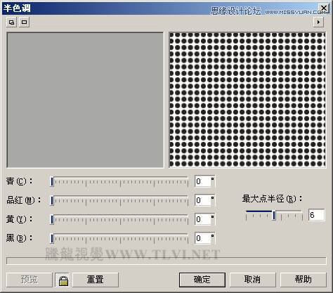 CorelDRAW绘制放射状速度线实例之足球少年,破洛洛