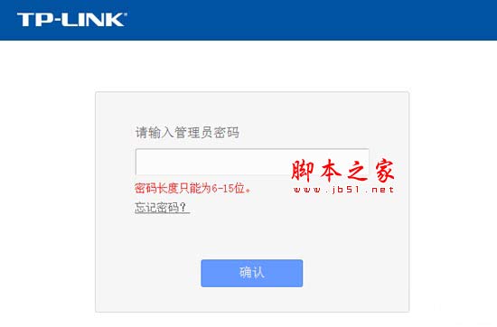 TP-Link TL-WDR6500如何修改无线wifi名称和密码