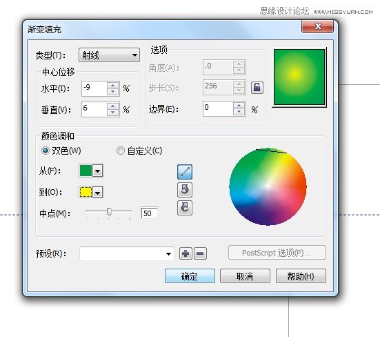 CorelDRAW制作IE浏览器标志教程,破洛洛