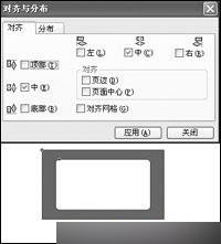 用CorelDRAW实现照片底片效果(图)