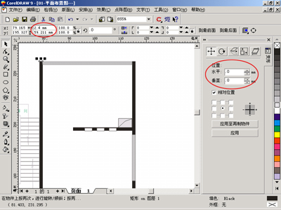 用CorelDRAW设计彩色平面布置图 武林网 CorelDraw入门教程