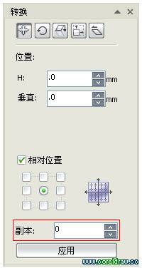 CorelDRAW X5新功能总结介绍,破洛洛