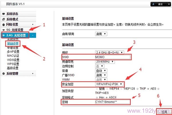 把TOTOLINK的WiFi参数，设置为与主路由器的WiFi参数一致