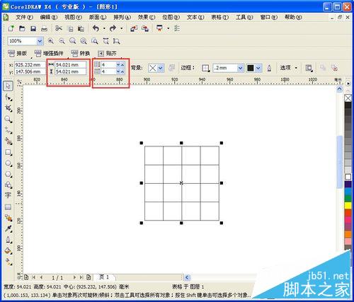 CDR怎么制作表格