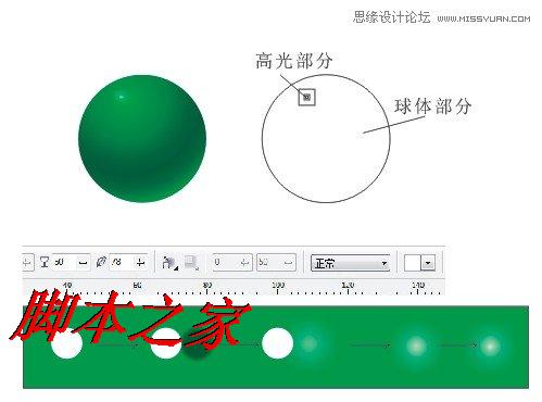 CorelDraw绘制绿色可爱的卡通龙,武林网