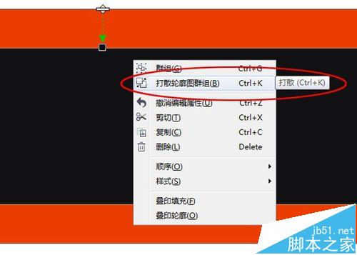 店面招牌设计-用Colerdraw画图