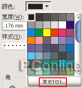 CorelDRAW 12循序渐进-对象的轮廓设定 武林网 CorelDraw入门教程