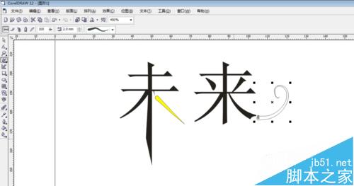 怎么用CorelDRAW实现文字转曲线