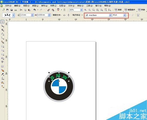 用CorelDRAW怎么制作宝马标志