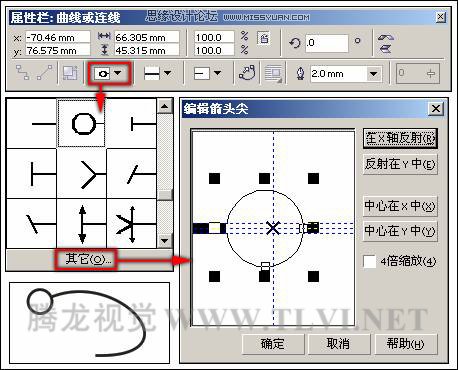 CorelDRAW中钢笔工具的用法,破洛洛