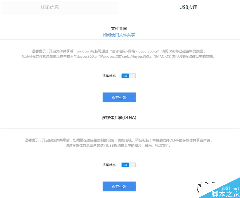 139元超值！360安全路由5G评测