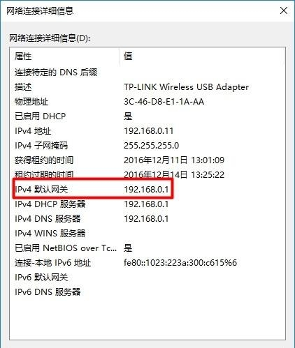 192.168.1.1打不开怎么办？192.168.1.1打不开解决办法