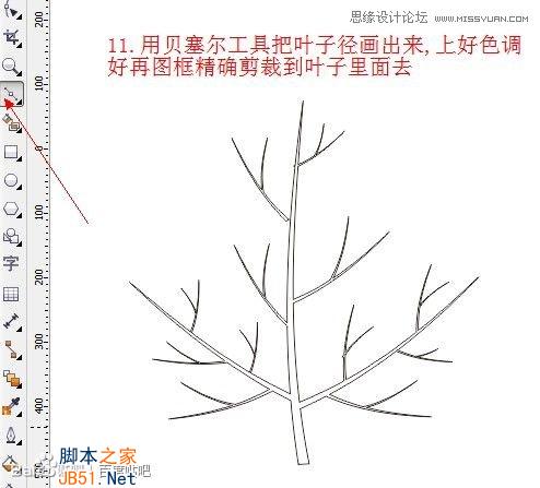 CorelDraw绘制逼真的一串紫葡萄教程