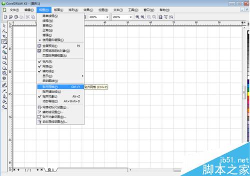 CorelDRAW中如何使用对齐网络