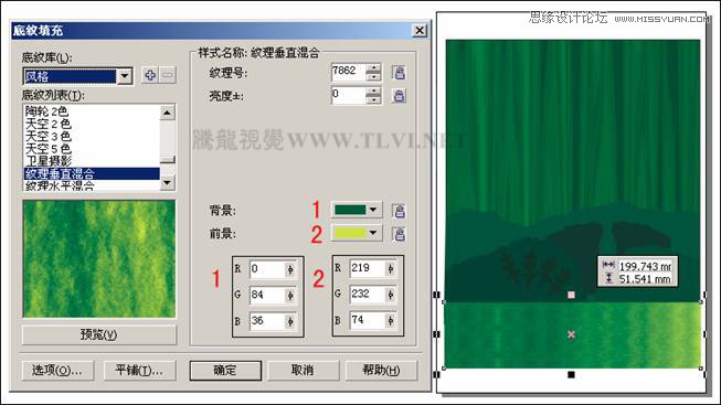 CorelDRAW绘制绿色的森林一角场景,破洛洛