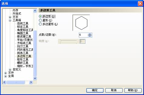 CDR绘制足球 武林网 CDR入门教程