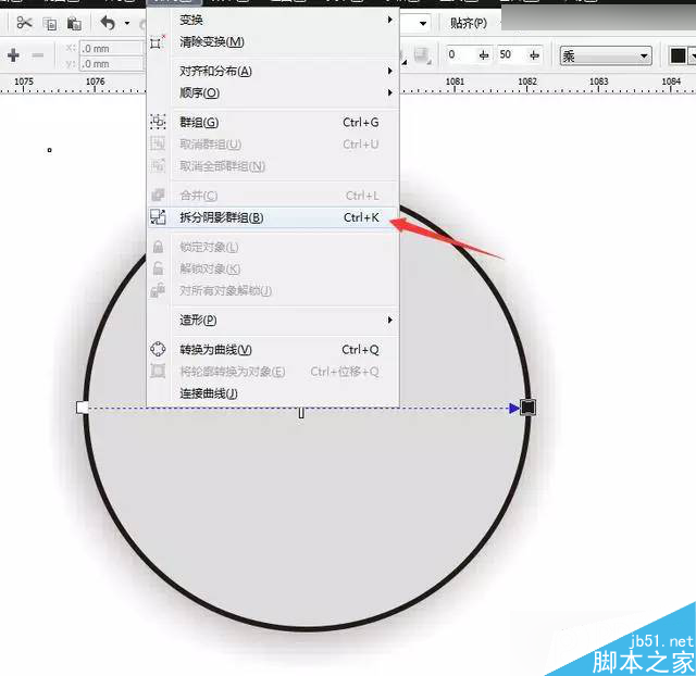 CorelDraw绘制逼真的中国风梅花图教程,PS教程,思缘教程网