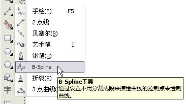 CorelDRAW X5新功能总结介绍,破洛洛