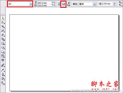 CorelDRAW X3打造母亲节艺术字