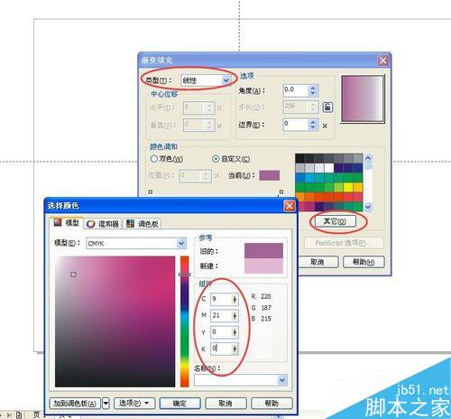 用CorelDRAW怎么绘制卡通圆表