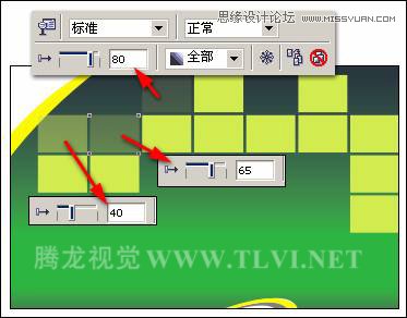 CorelDRAW绘制汽车宣传海报教程,破洛洛