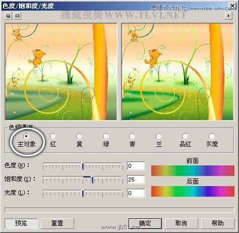 CorelDraw彩色铅笔绘制美丽的卡通通话故事,PS教程,思缘教程网