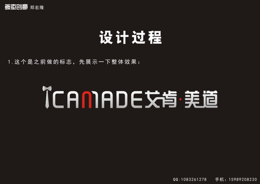 CorelDraw简单大气标志 武林网 CDR实例教程