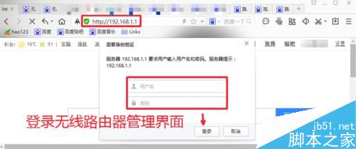 无线路由器怎么合理设置信道提高WiFi性能及网速