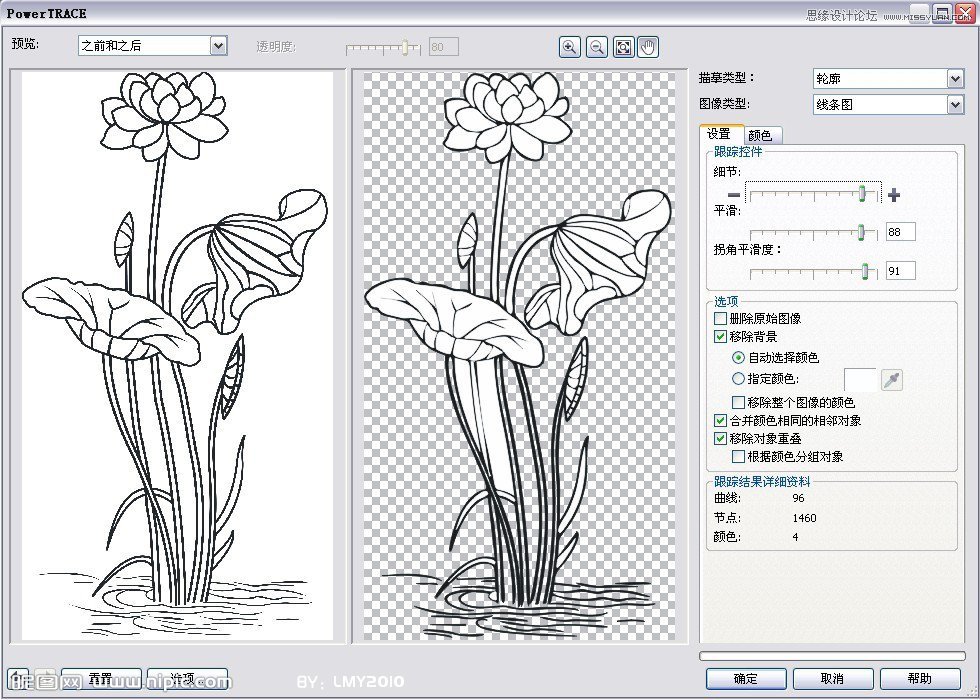 CorelDraw勾出荷花图片简洁提线条效果