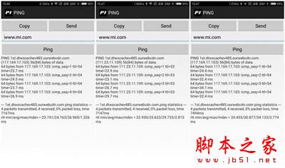 小米wifi电力猫怎么用 小米wifi电力猫使用方法介绍