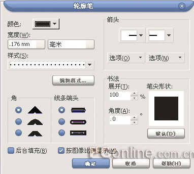 CorelDRAW 12循序渐进-对象的轮廓设定 武林网 CorelDraw入门教程