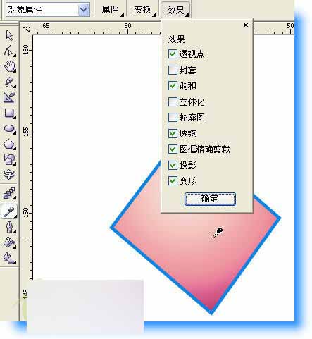 CorelDRAW 12新增功能使用手册 武林网 CorelDraw入门教程