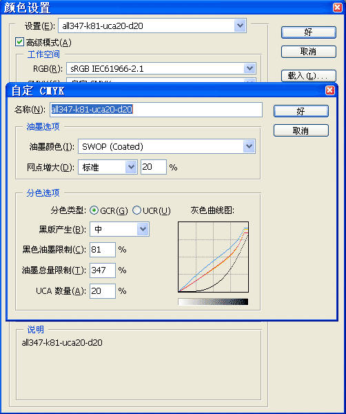 教你设置CorelDraw色彩管理 武林网 CorelDraw入门教程