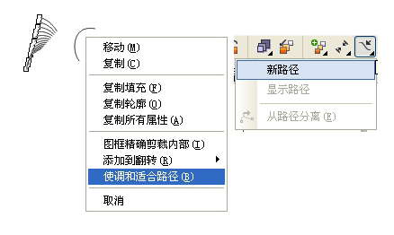 CorelDRAW临摹工笔重彩画教程,破洛洛