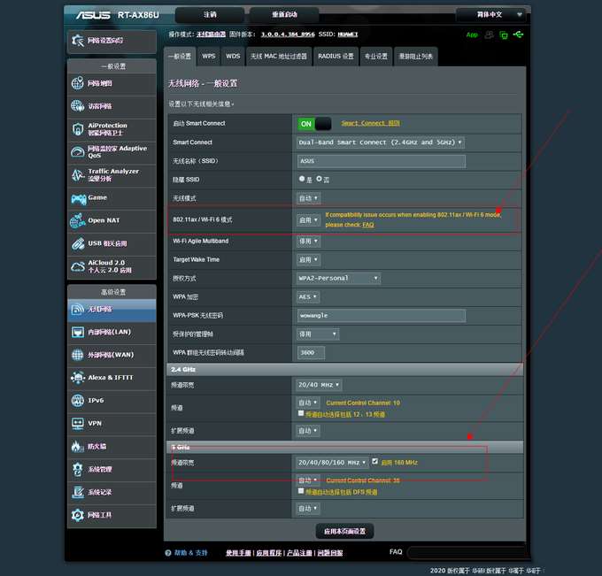 高贵的阿苏斯也有大碗份，满血进化WiFI6的华硕RT-AX86U开箱简测