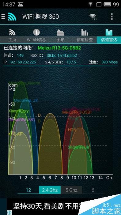 小巧精致/使用简便 魅族路由器mini（5G）评测