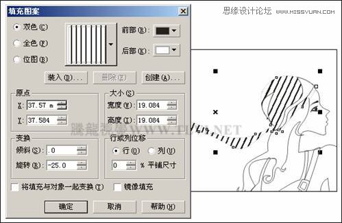 CorelDRAW绘制半调图案背景前的摩登少女,破洛洛