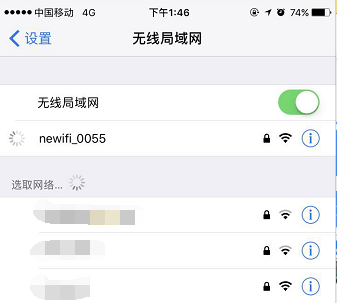 newifi新路由3设置教程