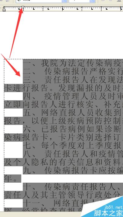 怎样在CDR中使数量多的文字进行缩进两个字符？