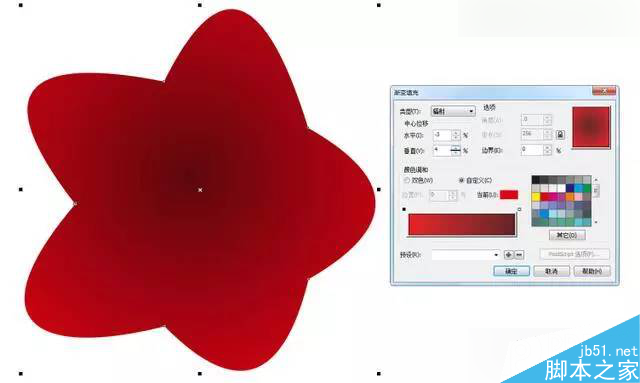 CorelDraw绘制逼真的中国风梅花图教程,PS教程,思缘教程网