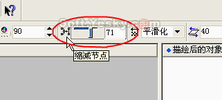 coreldraw中的点阵图转矢量图 武林网 CorelDraw使用技巧教程