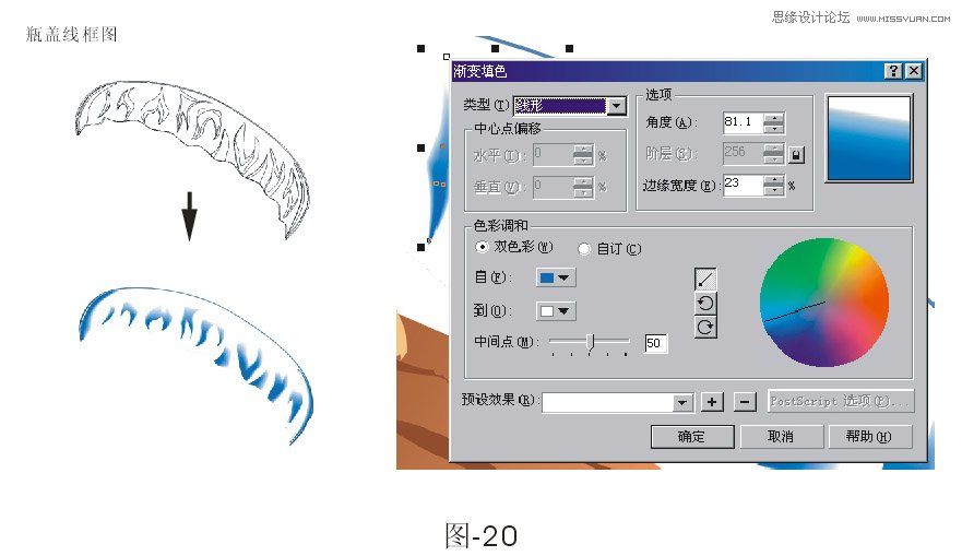 Coreldraw绘制精致矢量效果啤酒广告,破洛洛