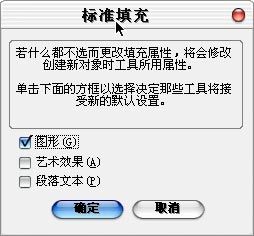 coreldraw填色技巧图解 武林网 CorelDraw使用技巧教程